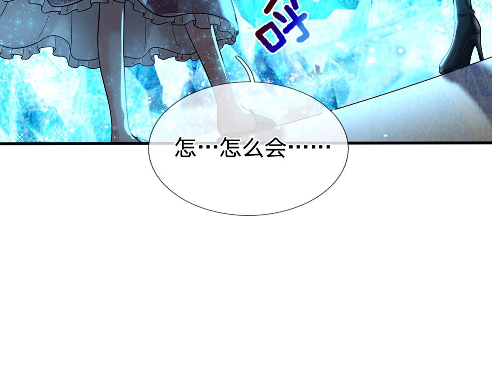 第65话 血脉觉醒5