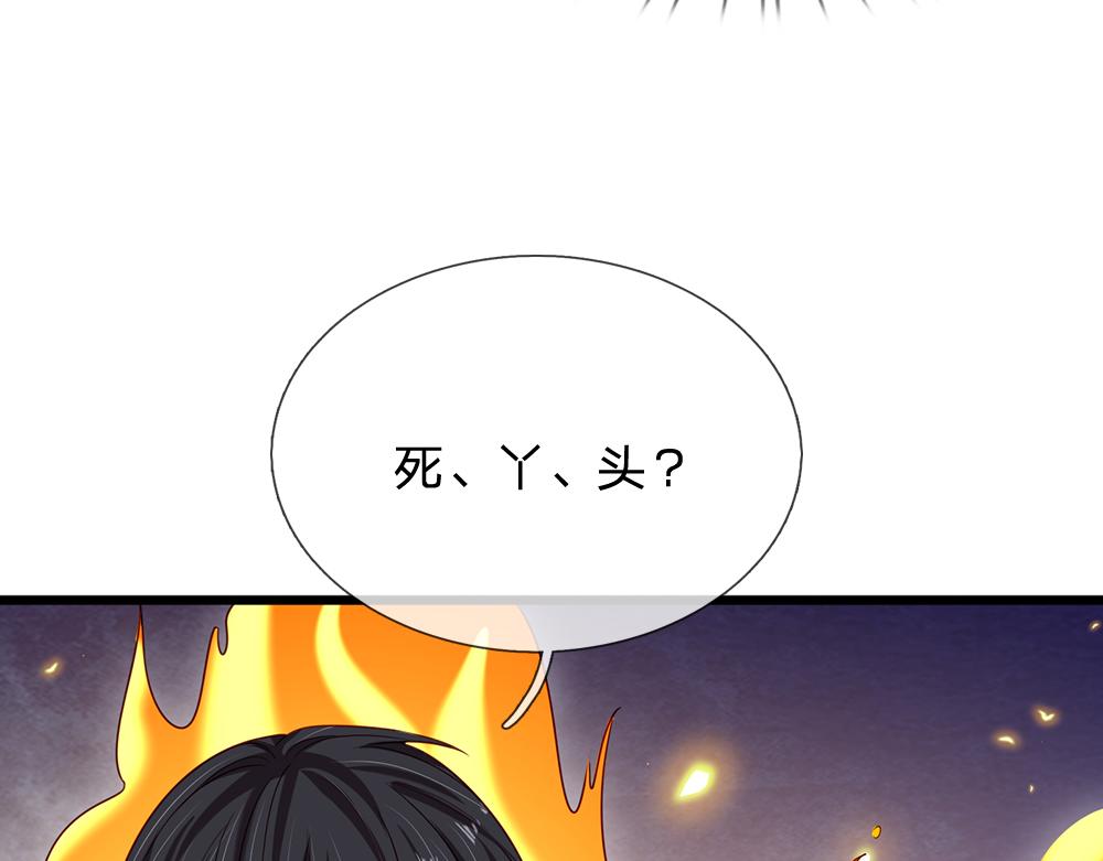 第149话 心里暖暖哒0