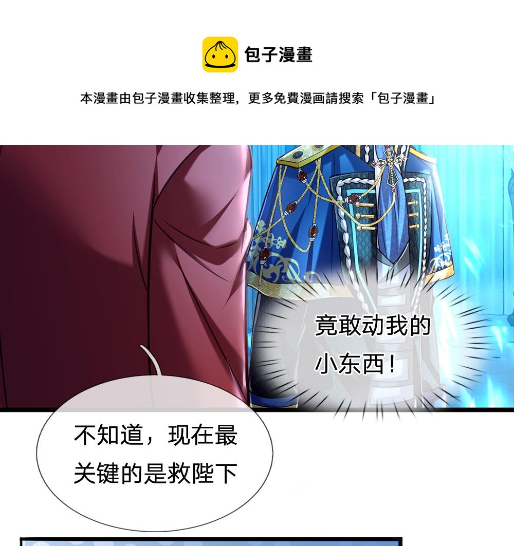 第79话 生之希望1