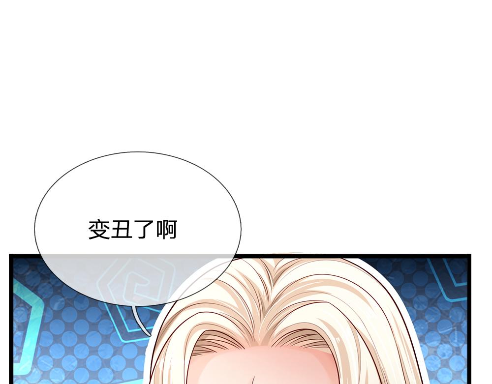 第155话 被光选中的喵6