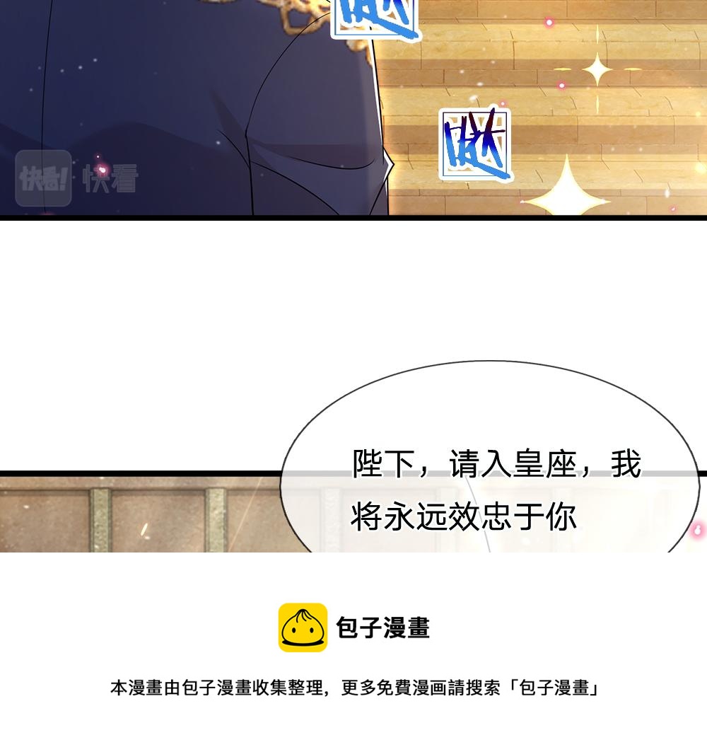 第105话 心之考验0