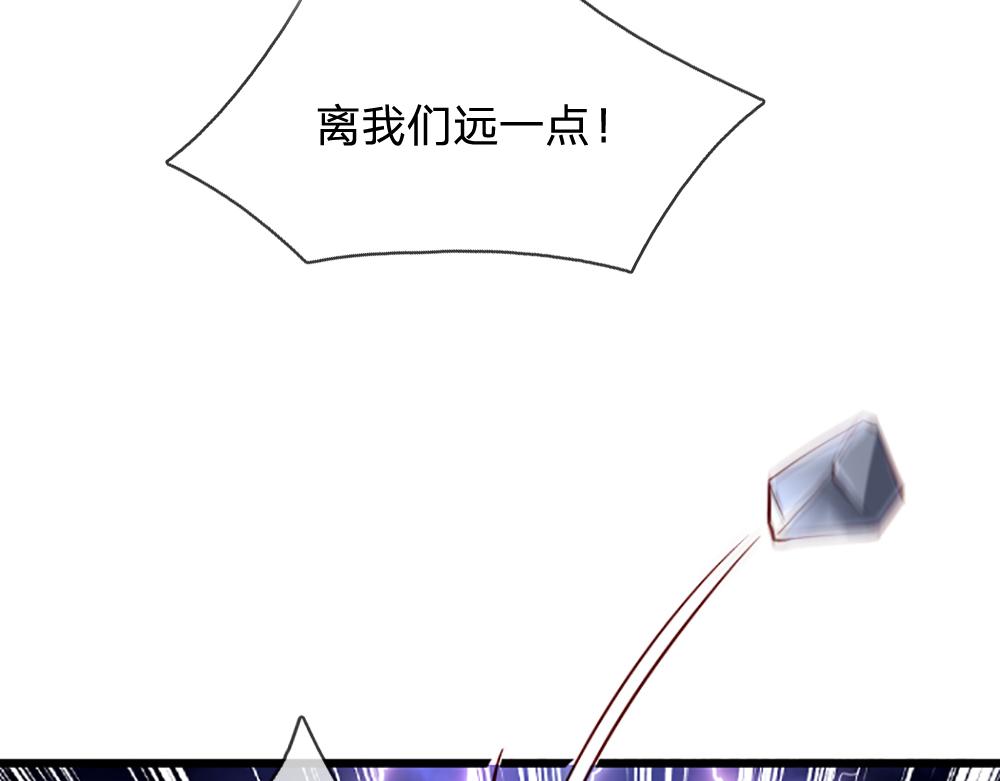 第144话 天黑搞事情！9