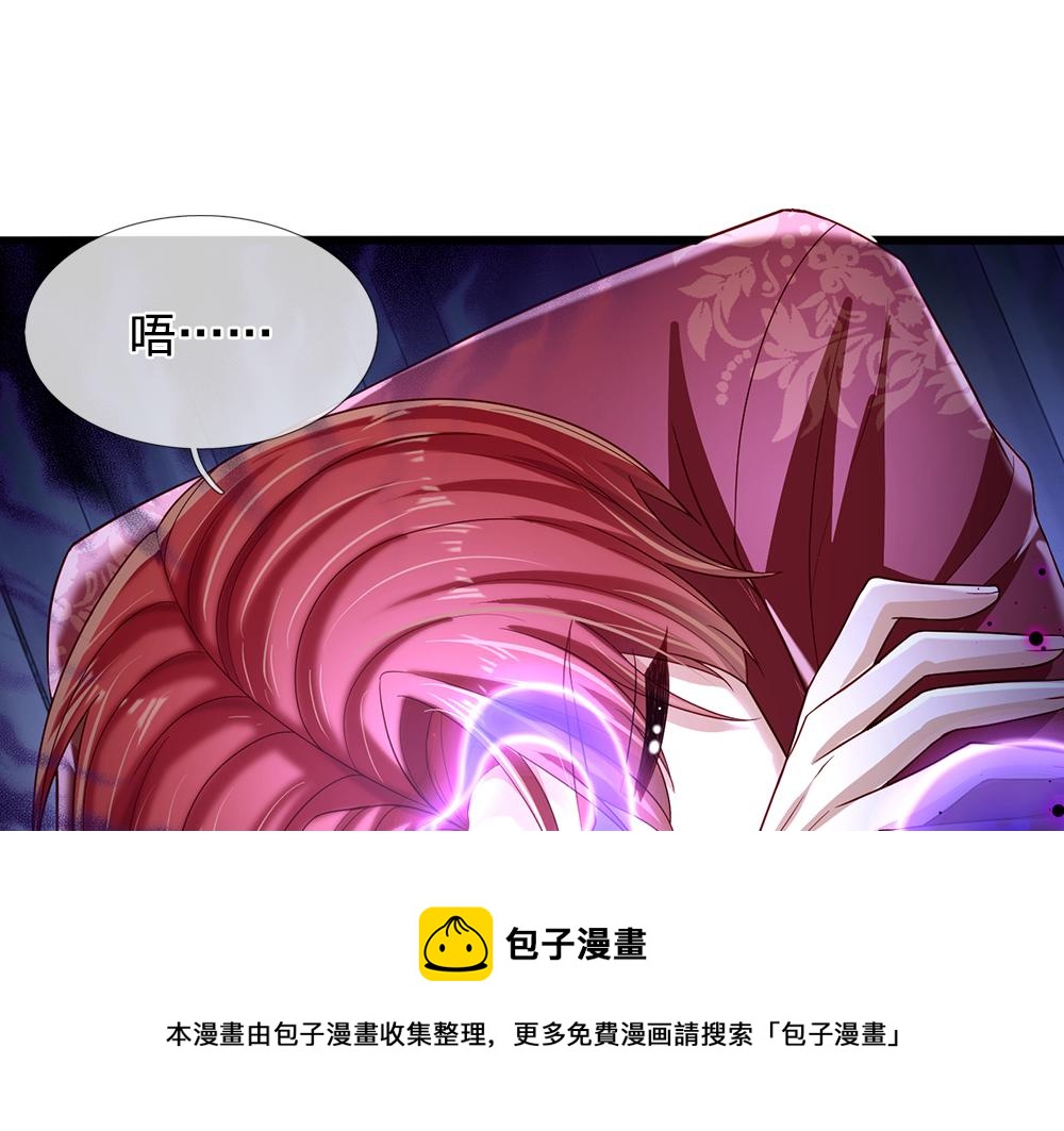 第121话 落跑女皇0