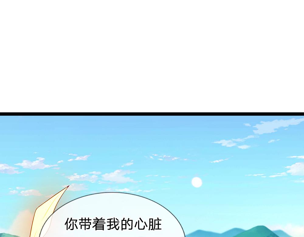 第44话 失踪案的背后6