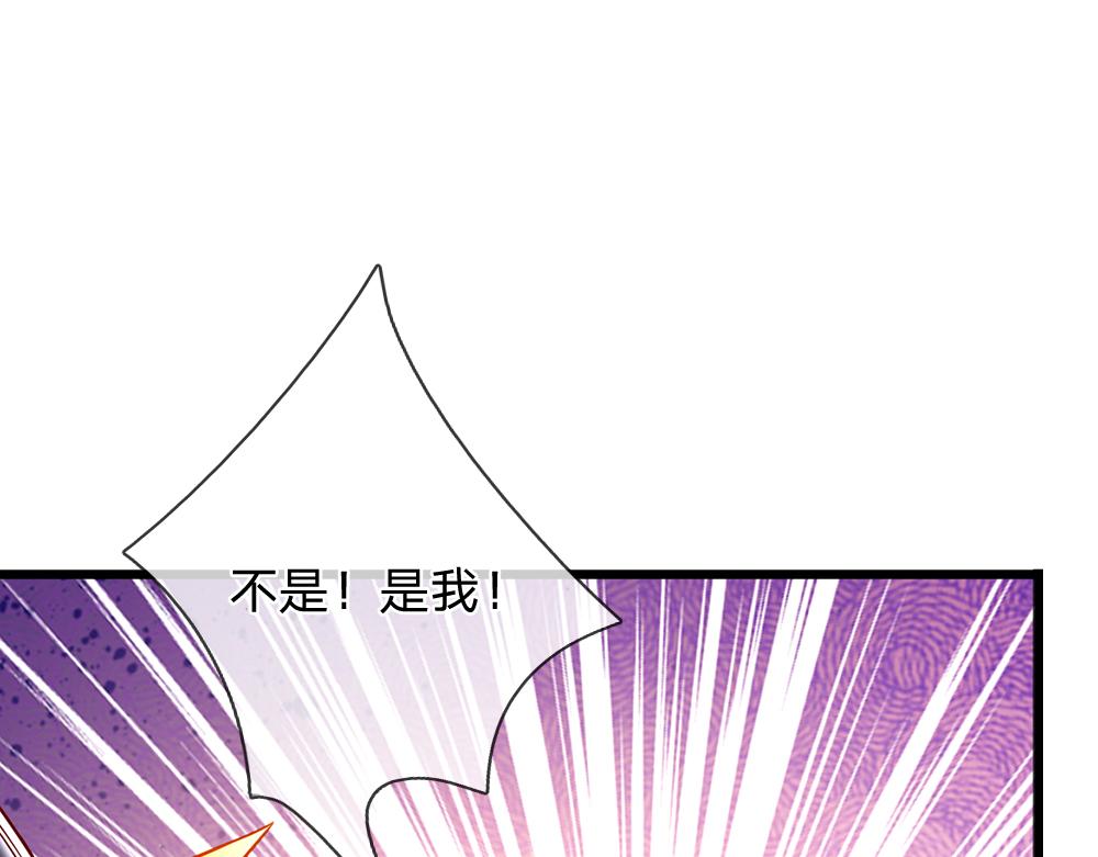 第155话 被光选中的喵7