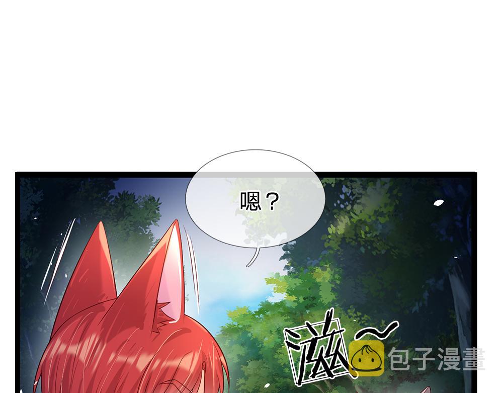 第44话 失踪案的背后8