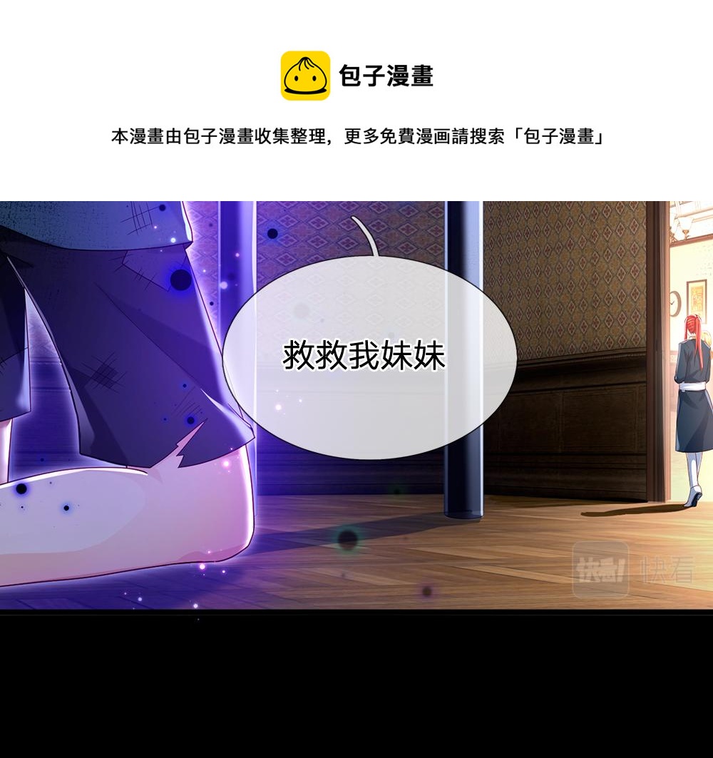 第115话 来不及了！0