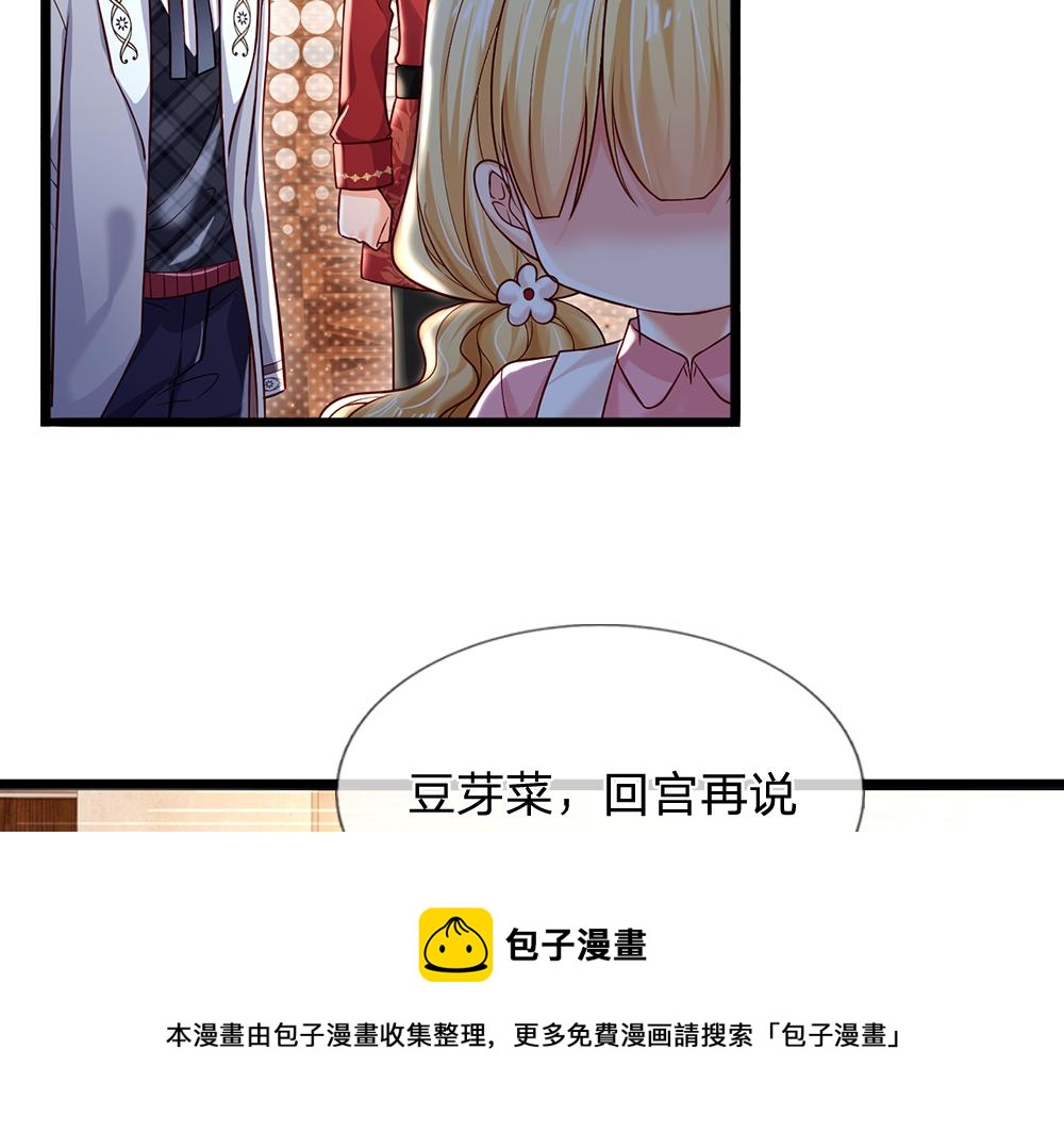 第118话 克洛洛救救我嘛0