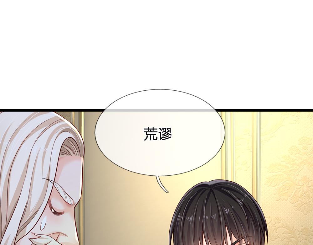 第155话 被光选中的喵5