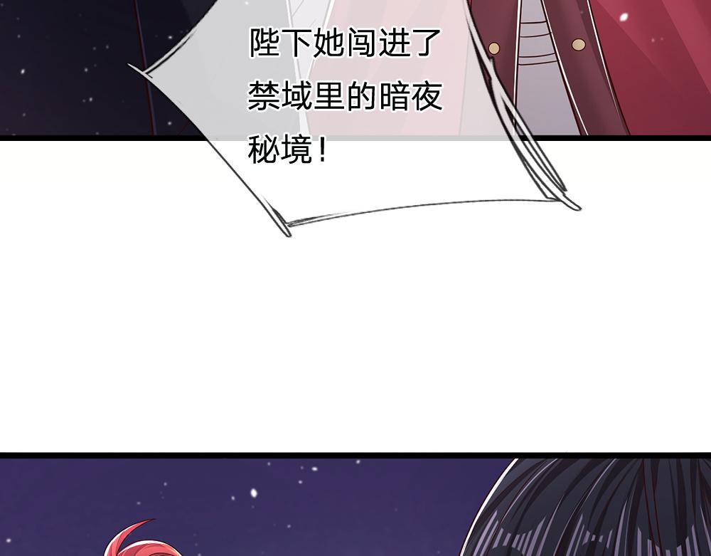 第104话 好凶哦！3