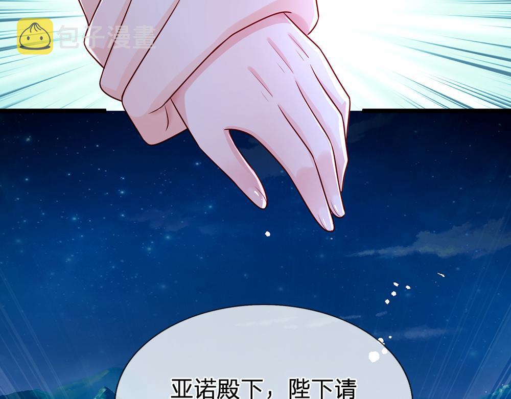 第157话  克洛洛太坏了5