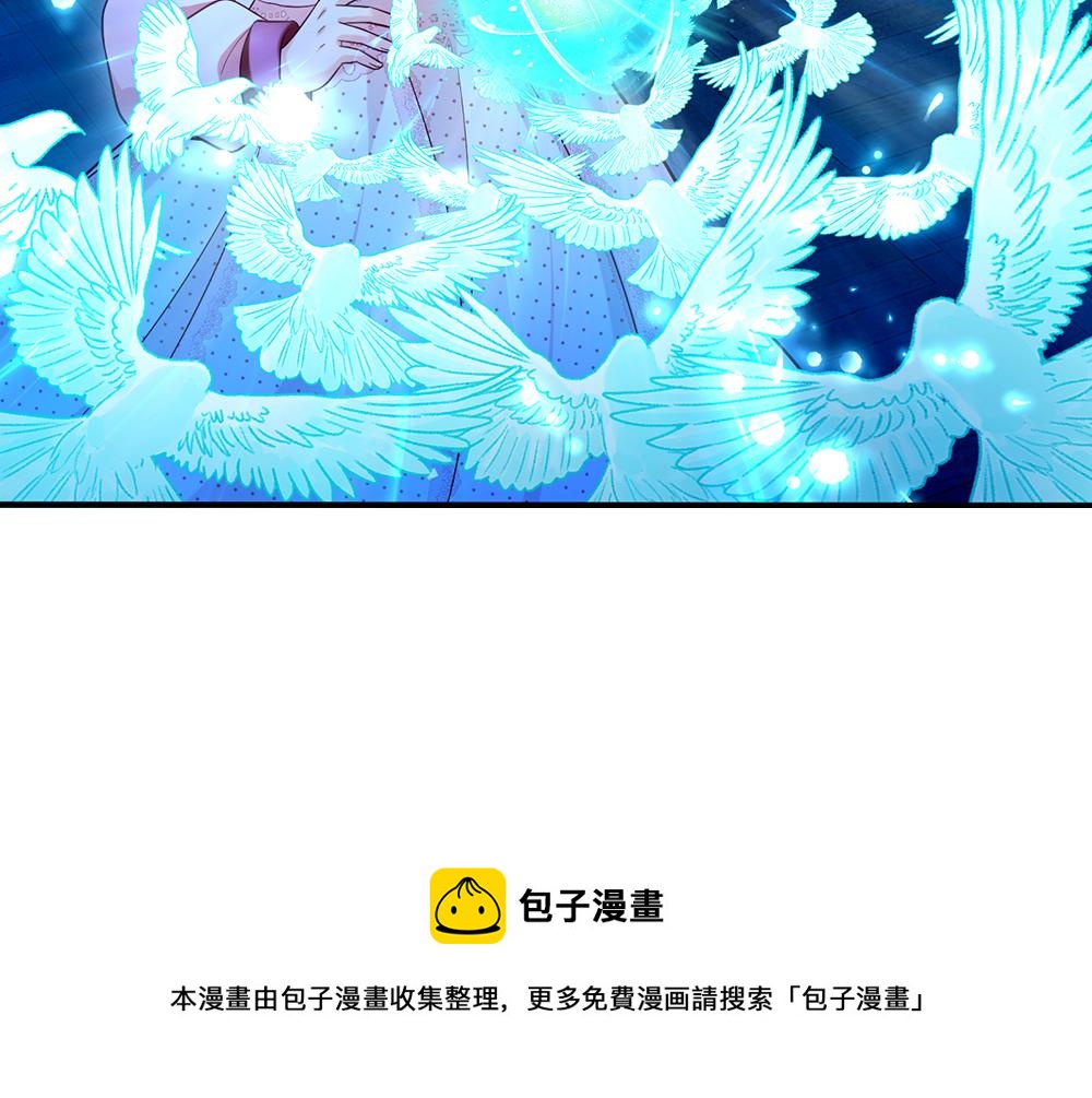 第113话 伊蒂丝超棒哒！8