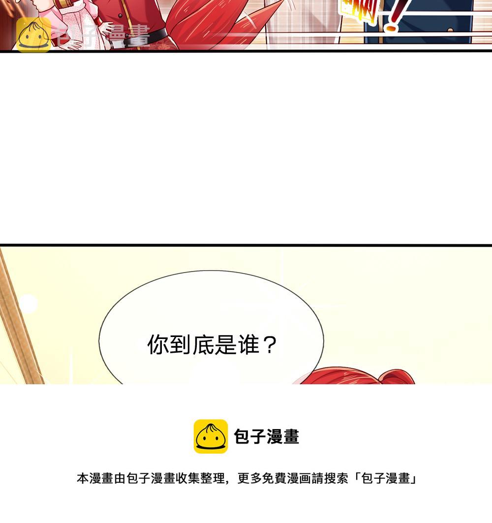 第114话 参见陛下8