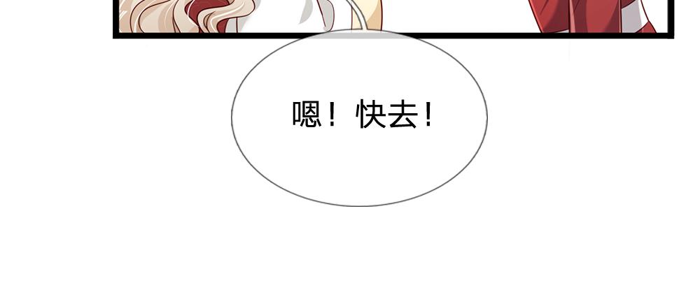 第165话 又闹起来了！7