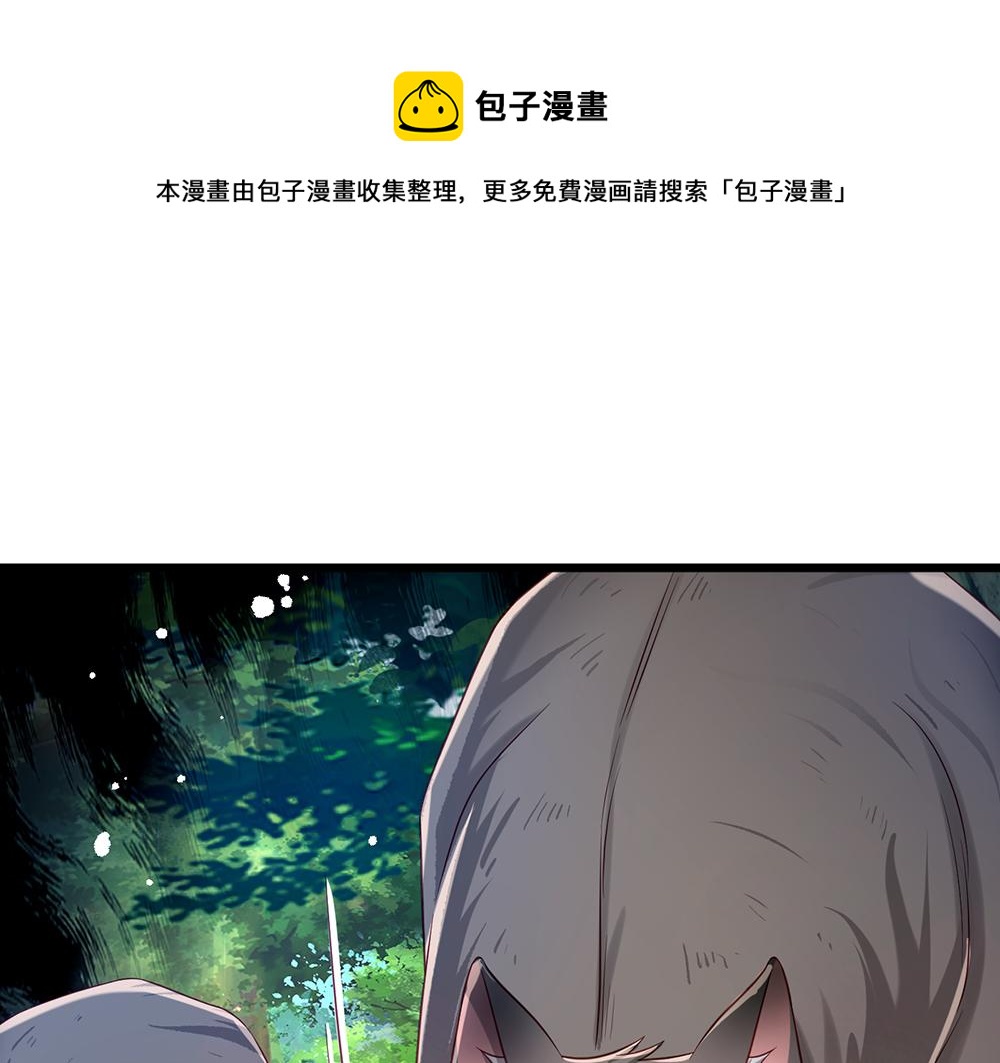 第125话 我不会让她有事的0