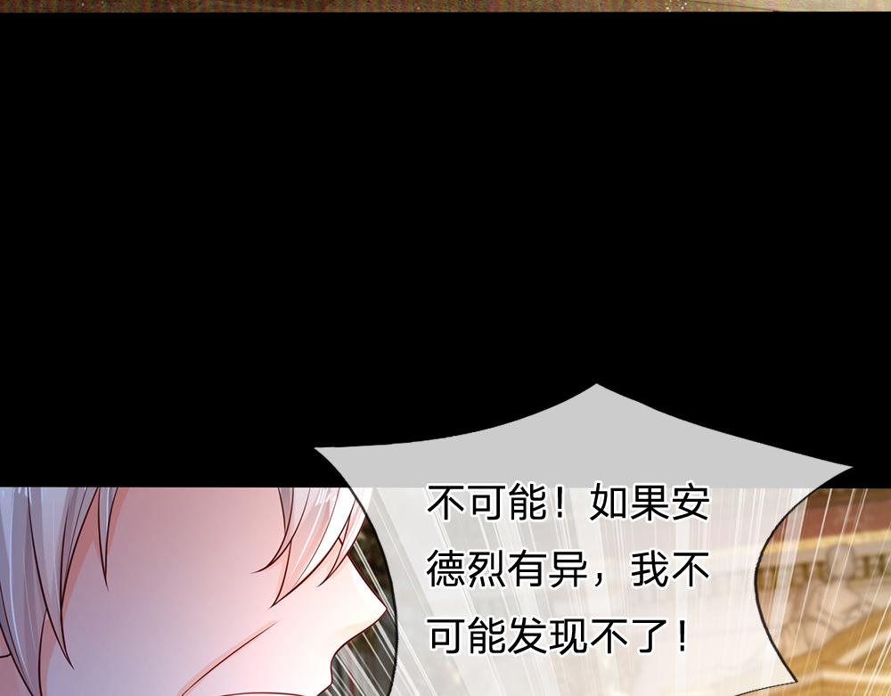 第167话 他一点也不在乎奥兹吗？0