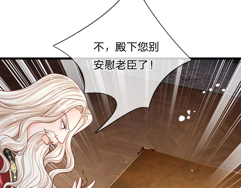 第154话 这人没救了！6