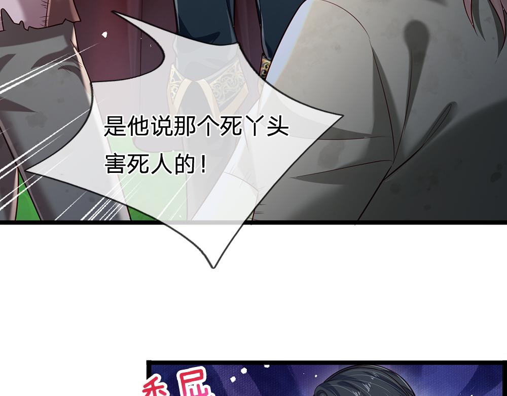 第149话 心里暖暖哒8