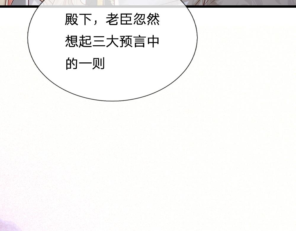 第155话 被光选中的喵3