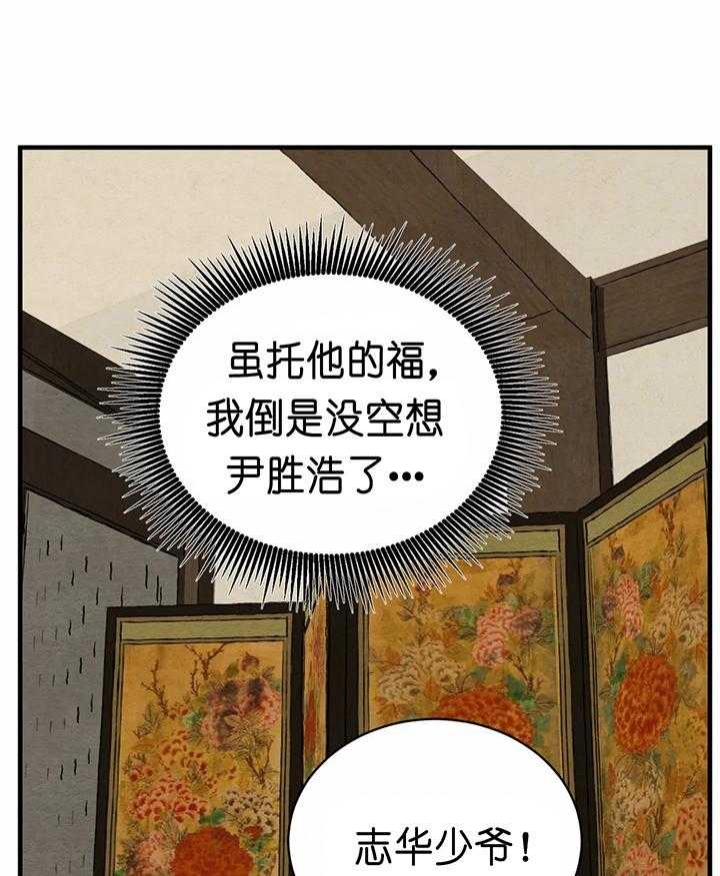 第133话2