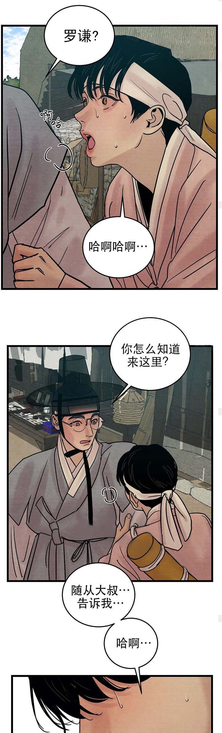 第39话9