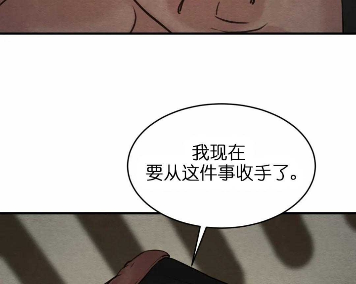 第158话6