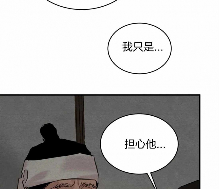 第177话2