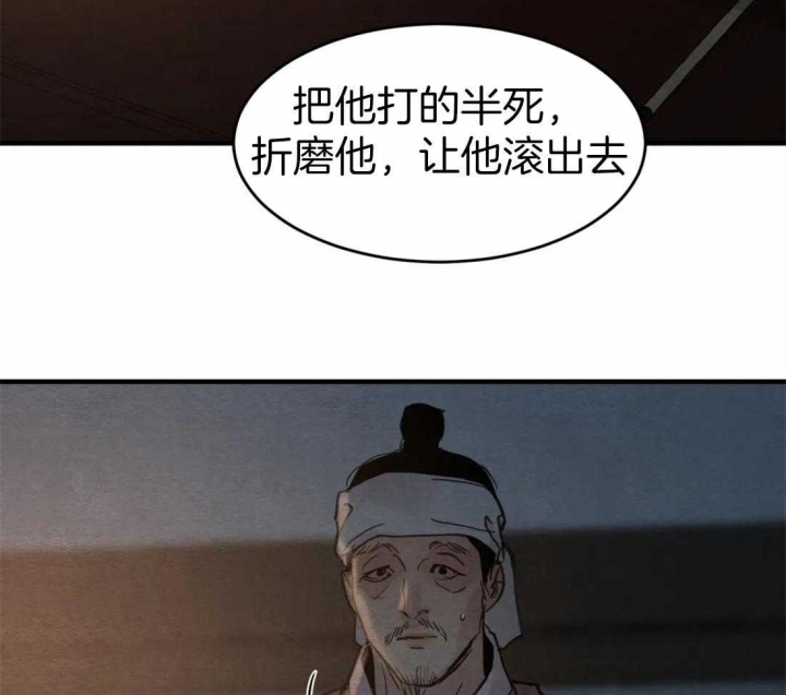 第161话7