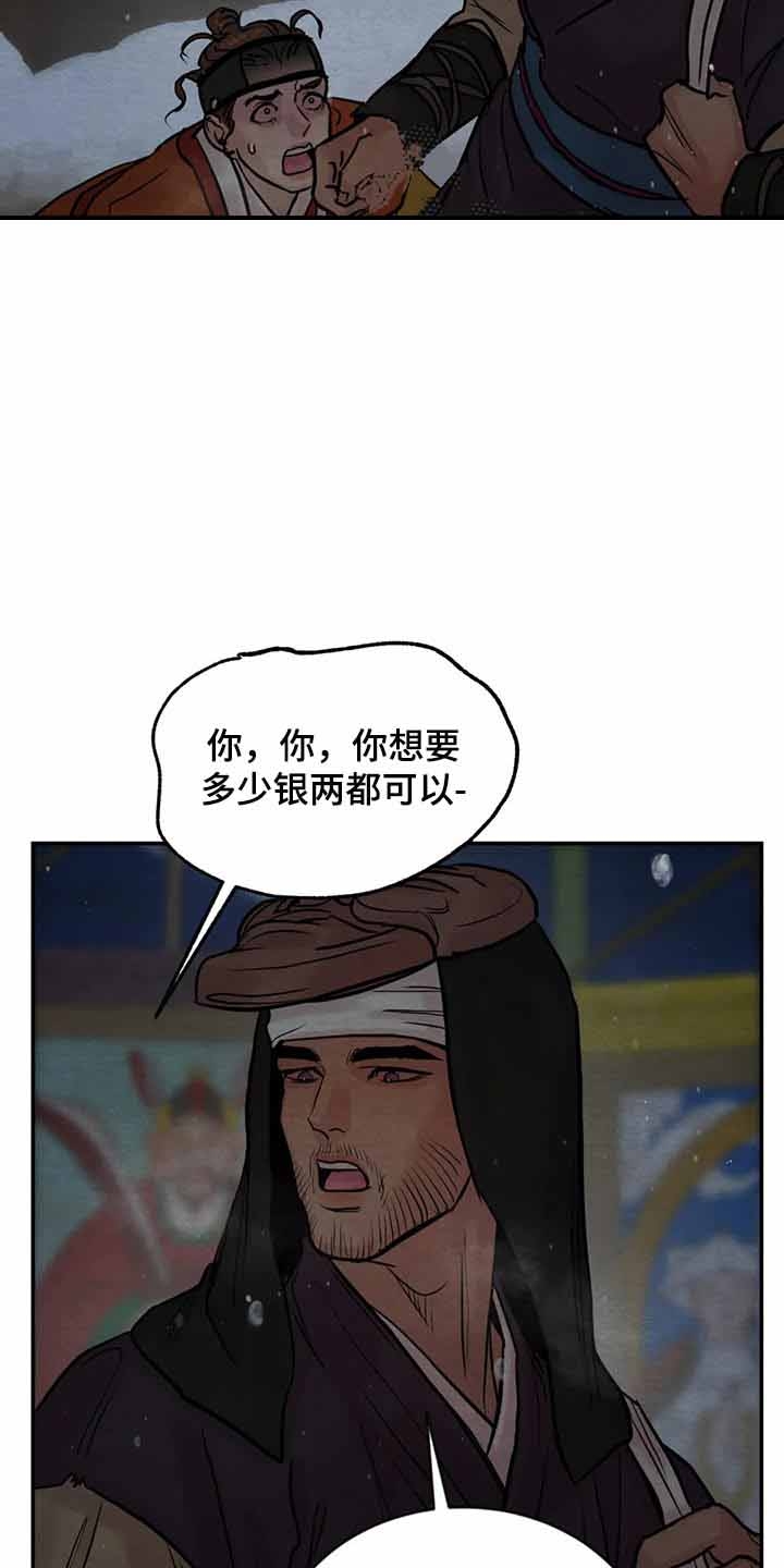 第206话3