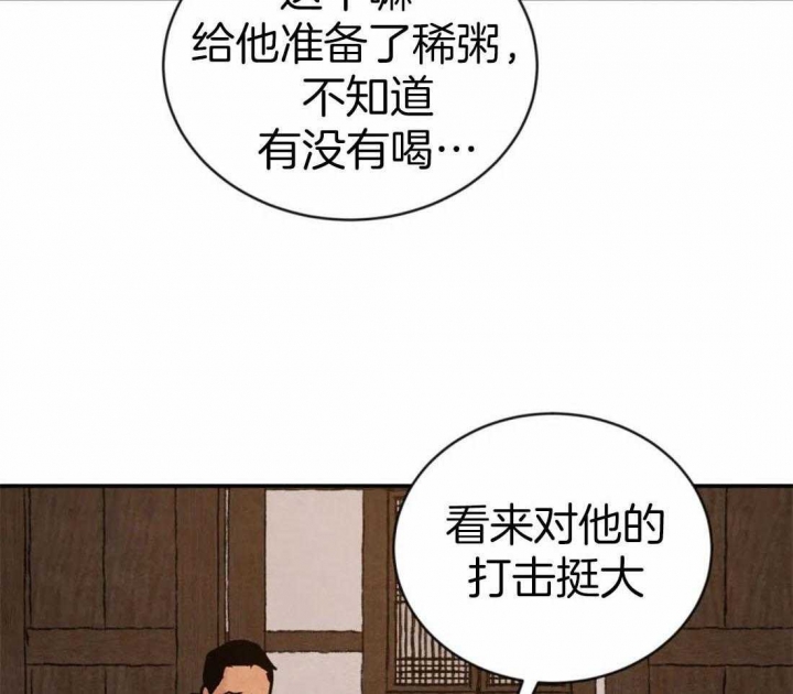 第201话2