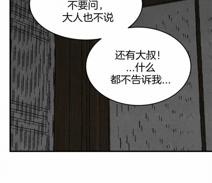 第177话1