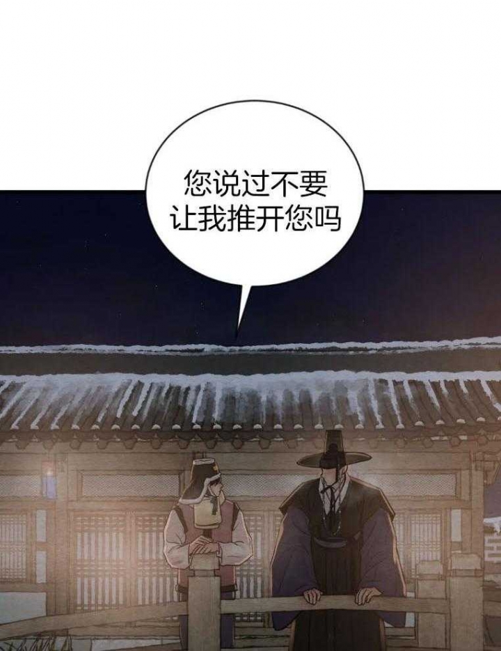 第195话1