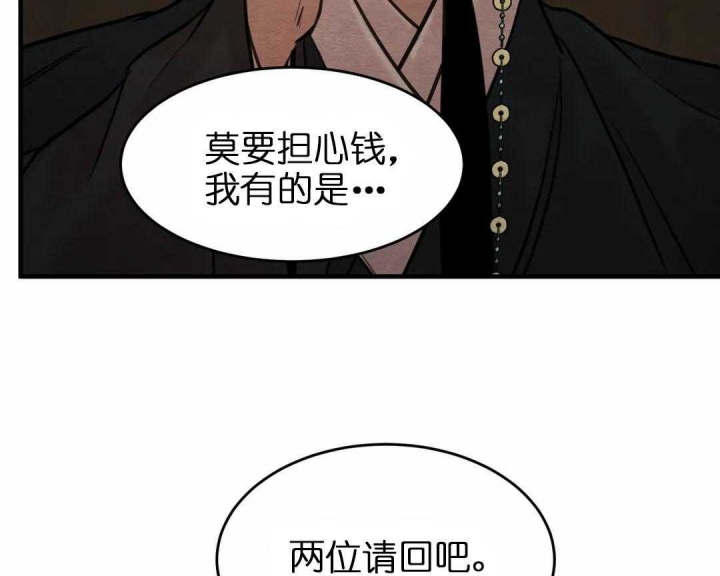 第158话4