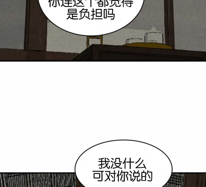 第175话8