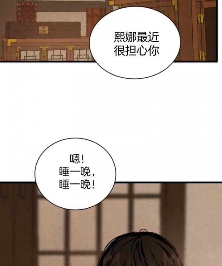 第194话6