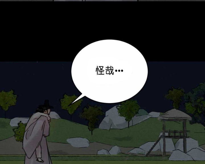 第142话8