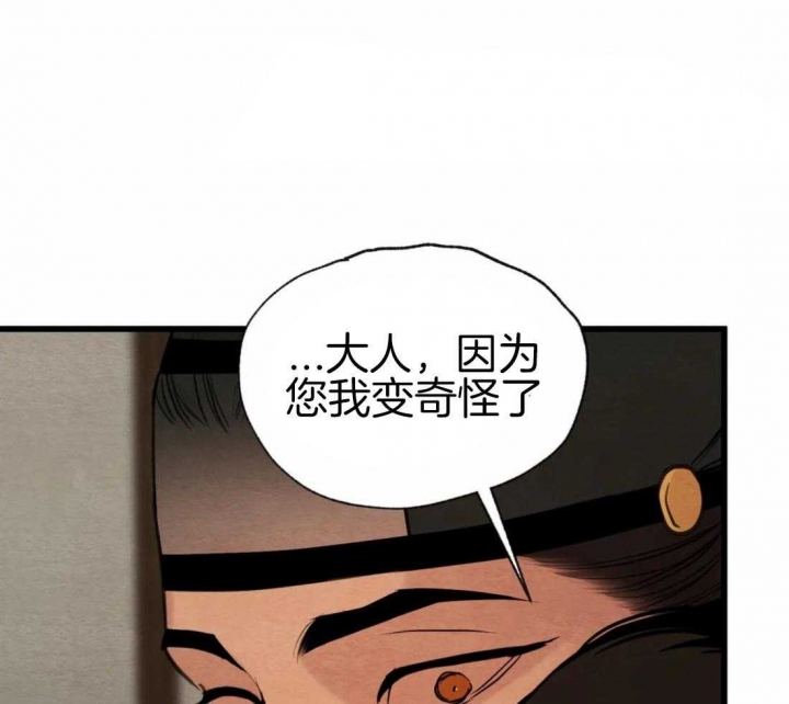 第186话4