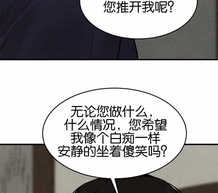 第175话5