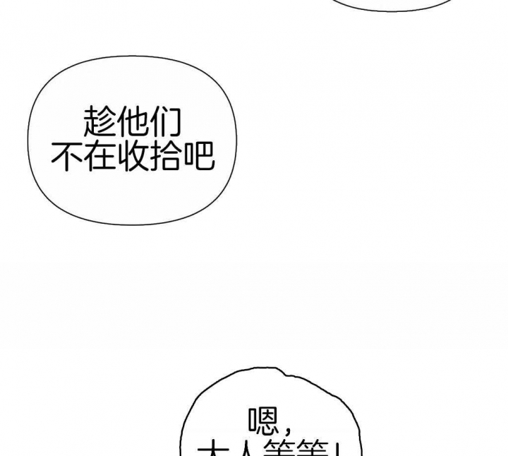 第189话8