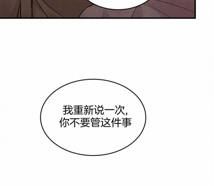 第177话4