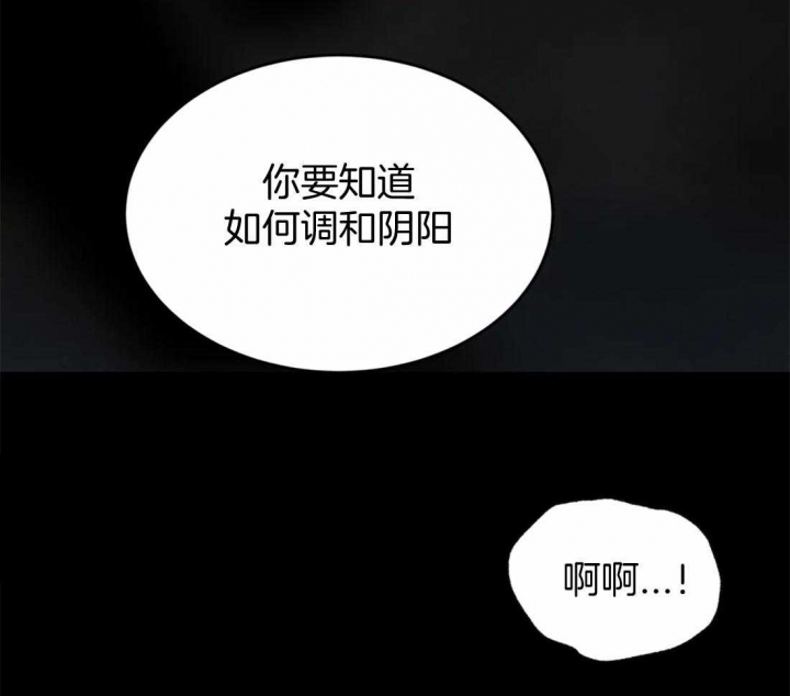 第179话7