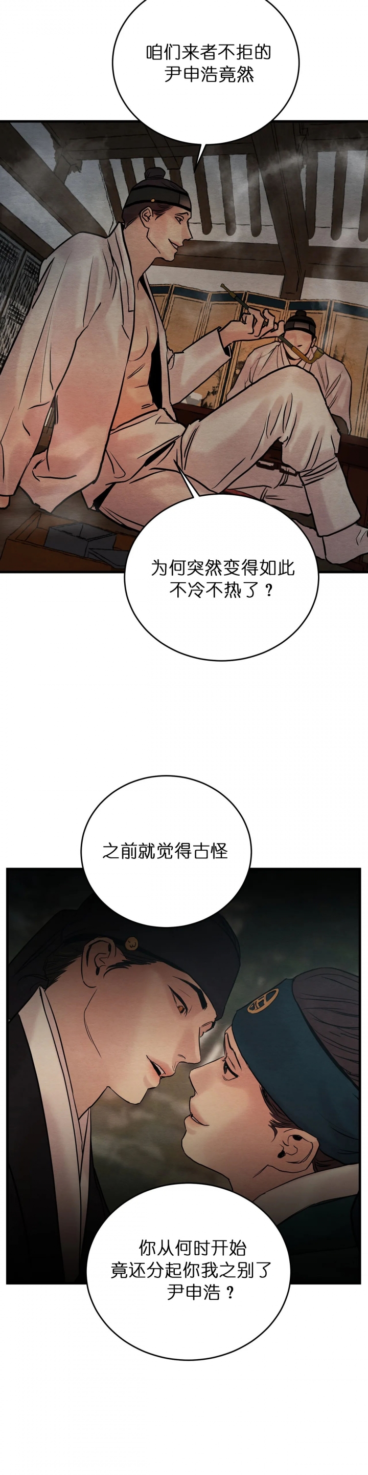 第87话0