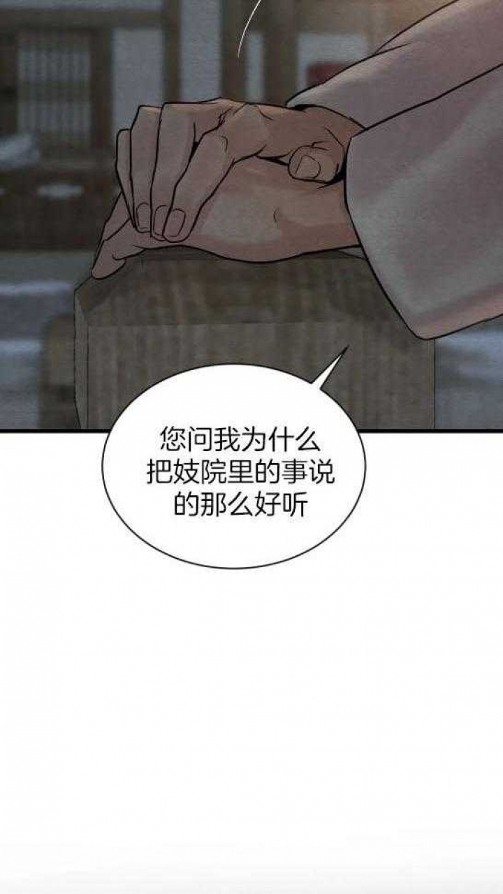 第194话2