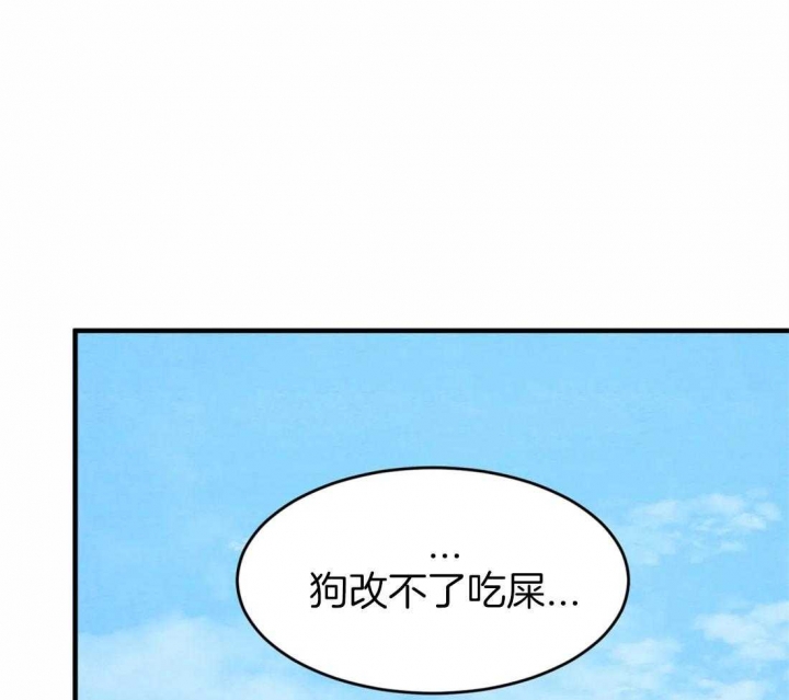 第163话8