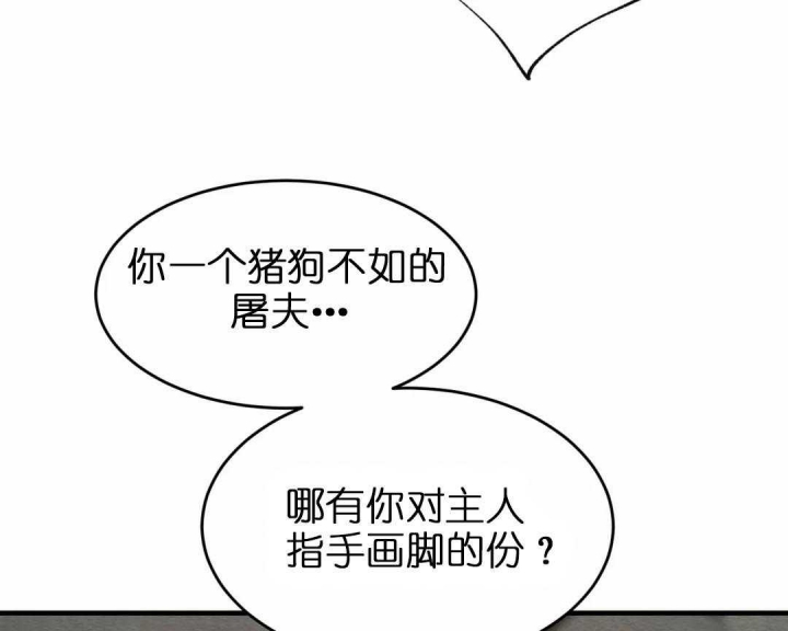 第159话6