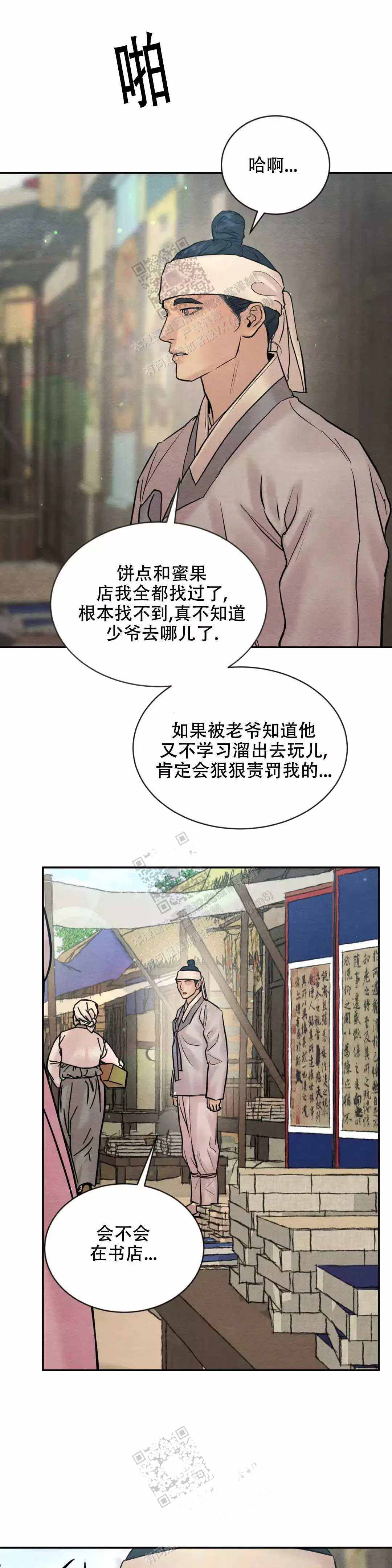 第211话2