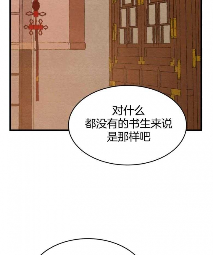 第194话7