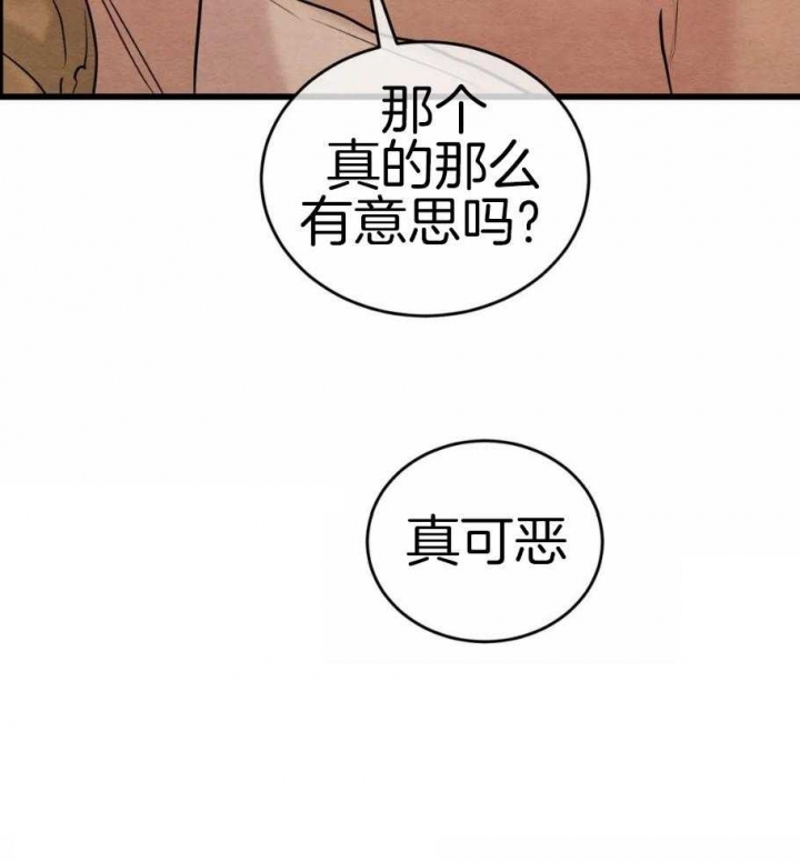 第189话2