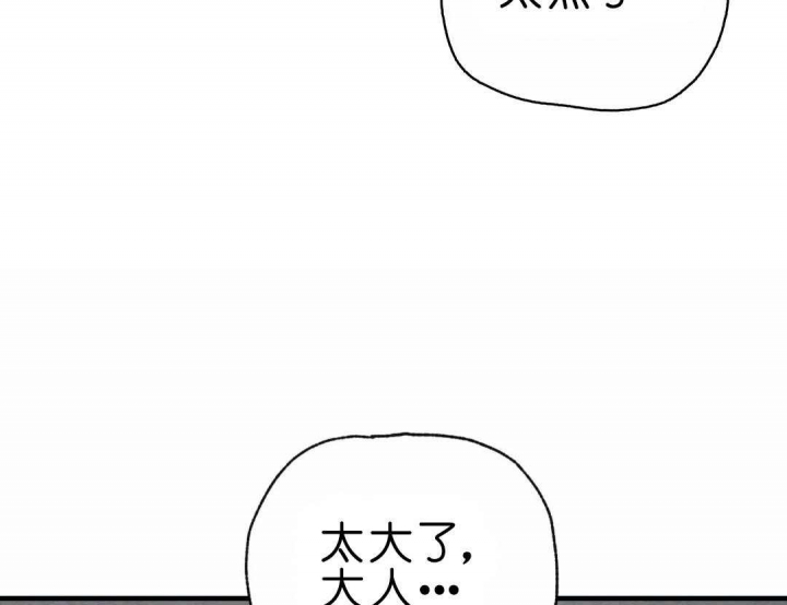 第149话4