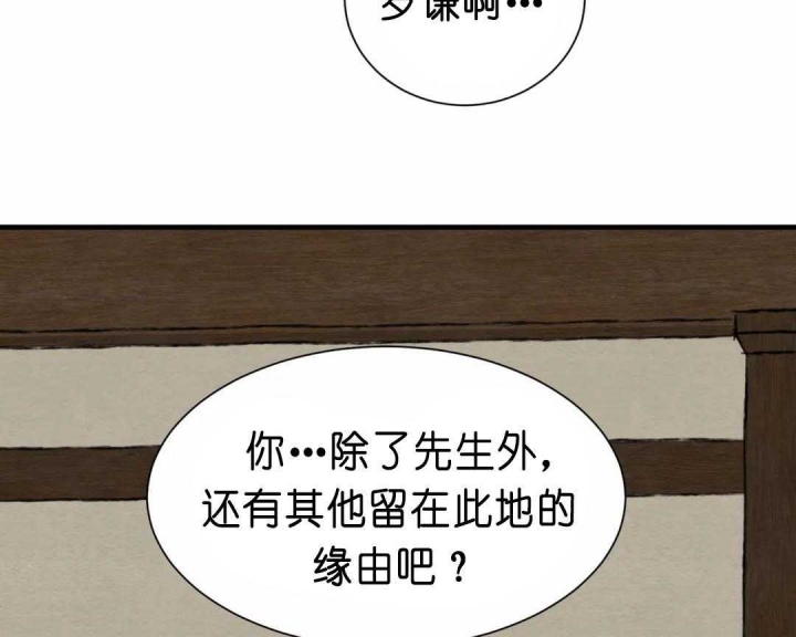 第136话3